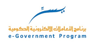 Saudi e-Government Program